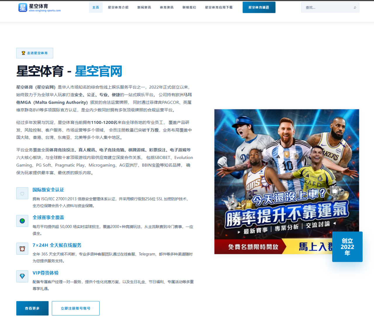 变阵之后的76人锋线升级与新赛季争冠前景解析