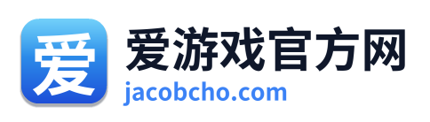 爱游戏官方网